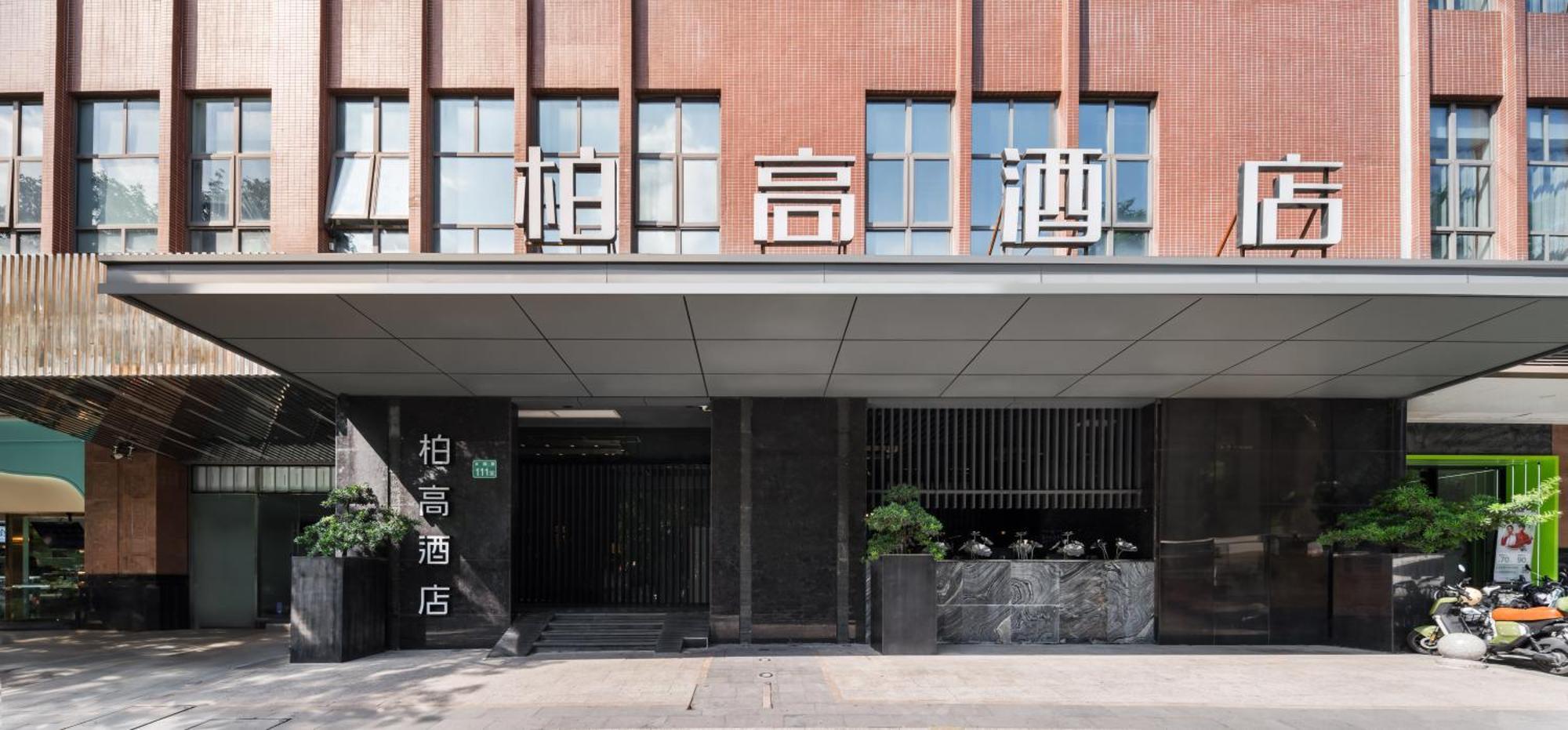 Paco Hotel Shuiyin Road Guangzhou-Free Bus Canton Fair Exterior photo